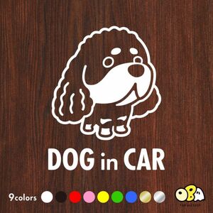 DOG IN CAR/アメリカンコッカースパニエル　カッティングステッカー　KIDS in CAR SAFETY DRIVE 