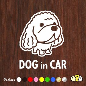 DOG IN CAR/アメリカンコッカースパニエルA カッティングステッカー KIDS IN CAR・SAFETY DRIVE