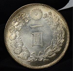 円銀特年　明治13年　品位銀900　銅100 美品　明治銀貨　27g S-17