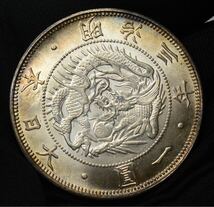 円銀特年　明治3年　品位銀900　銅100 美品　明治銀貨　26.9g S-13_画像2