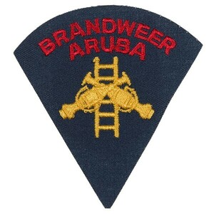 DF167 BRANDWEER ARUBA 消防 ワッペン パッチ ロゴ エンブレム アメリカ 米国 USA 輸入雑貨