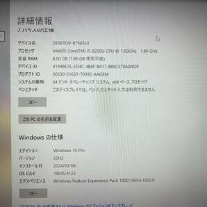 薄型軽量14型FHDPC ThinkPad X1 Carbon Gen6 i5-8250U RAM8GB SSD128GB Win10の画像5