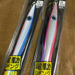 電動ゲーム KYジグ 350g ブルピングロー　ピンク　セット