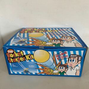 QW3732 ポップロケットスターターキット おもちゃ　ゲーム　親子　現状品　0422