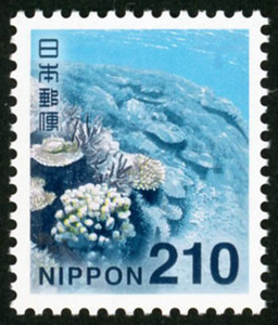 22310A7* prompt decision * coral 210 jpy single * ultimate beautiful goods west table stone . national park 