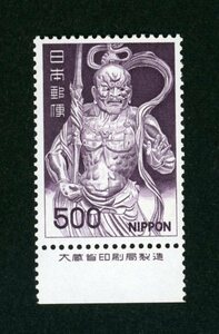 23045◆金剛力士像500円 大蔵省銘単★