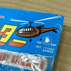 昭和 レトロ ベビー ヘリコプター 12付 台紙 当時物 SYR 日本製 新品 未開封品 デットストック 駄菓子屋の画像8
