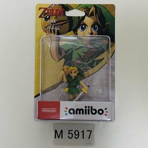 M5917 ●新品 未開封 即決●amiibo リンク(ムジュラの仮面 こども 少年)アミーボ ゼルダの伝説●The Legend of Zelda / Link Majora's Mask