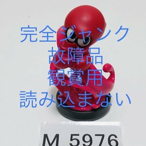 M5976 ●完全ジャンク！ 故障品！ 読み込まない！ 観賞用 即決●amiibo タコ (アミーボ スプラトゥーン) ●Splatoon / Octopus