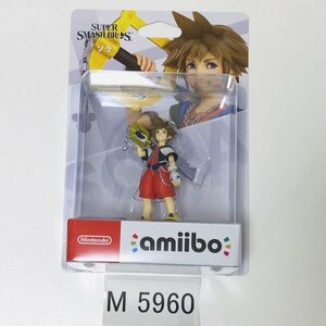 M5960 ●新品 未開封 即決●amiibo ソラ (大乱闘スマッシュブラザーズシリーズ キングダムハーツ) ●