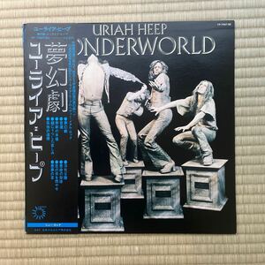 LP Wonderworld 夢幻劇／Uriah Heep ユーライア・ヒープ 帯付