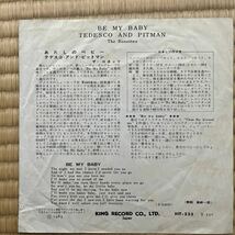 EP Be My Baby ビー・マイ・ベイビー／The Ronettes ザ・ロネッツ_画像3