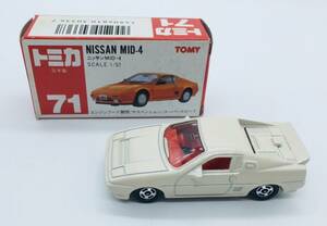 美品【71 ニッサン MID-4 日産 nissan】TOMICA TOMY トミカ トミー 日本製 赤箱 当時物 絶版 アンティーク ミニカー