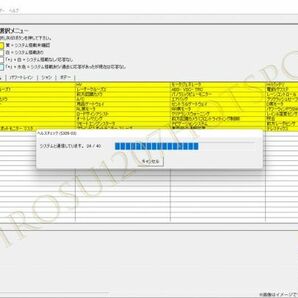 ☆最新☆ おまけ付き! VCX NANO 2024 TOYOTA＆LEXUS 故障診断機 OBD2 GTS トヨタ レクサス 診断機 スキャンツール Techstream.の画像4