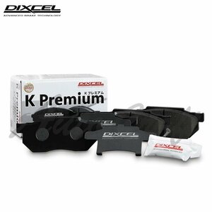 DIXCEL ディクセル ブレーキパッド KPタイプ フロント用 ディアスワゴン S321N S331N H21.9～H26.5
