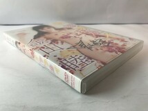 GB850 金山睦 ヤワラカイ 直筆サイン入りジャケット イメージDVD 【DVD】 119_画像3