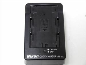 Nikon MH-18a 純正 バッテリー充電器 ニコン EN-EL3 EN-EL3a 用 送料220円　05120