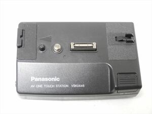 美品　Panasonic VSK0546 パナソニック ビデオカメラ用 純正 スタンド AVワンタッチ ステーション 送料300円 643