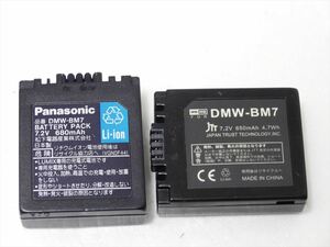 Panasonic 純正 バッテリーパック DMW-BM7 & おまけ互換バッテリー1個 DMW-BM7　パナソニック リチウムイオン 電池 送料140円　666