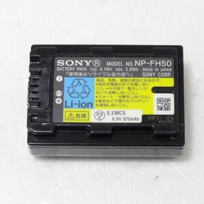 SONY 純正 バッテリーパック NP-FH50 撮影可能時間46分 ソニー 電池 送料220円 k9fviの画像1