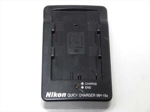 Nikon MH-18a 純正 バッテリー充電器 ニコン EN-EL3 EN-EL3a 用 送料220円　05070