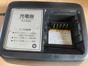 ヤマハ　電動アシスト自転車用　充電器　X92-10 中古品