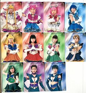 ■ 美少女戦士セーラームーンミュージカル カード 11枚 エターナル ちびちびムーン ちびムーン ウラヌス スターメイカー スターファイター