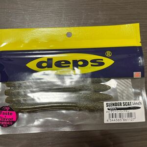 deps スレンダースキャット 