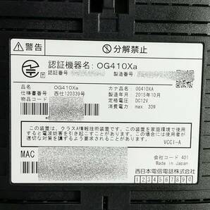 【初期化済み】NTT Netcommunity OG410Xa ルーター 西仕 2015年製 ACアダプタ付き 即日発送 一週間返品保証 【H24041507】の画像5