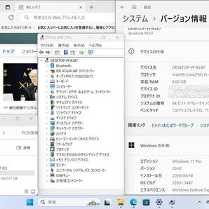 TOSHIBA dynabook R63/F Core i5 6300U メモリ8GB 中古SSD M.2 SATA256GB Windows 11 Pro 64bit 即日発送 一週間返品保証【H24041815】の画像10
