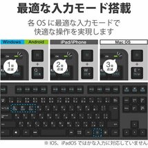 エレコム TK-FBM112BK ブラック Surface Pad テンキー フルキーボード Bluetooth 85_画像4