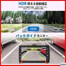 新品◆ ドライブレコーダー 黒 日本語説明書 車載 高温保護 エンジン連動 ープ録画 HD 1080PフルHD ドラレコ 306_画像5