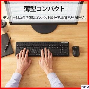 エレコム ブラック テンキー付 抗菌 メンブレン式 薄型 MKBK TK-F マウスセット ワイヤレスキーボード 140の画像5