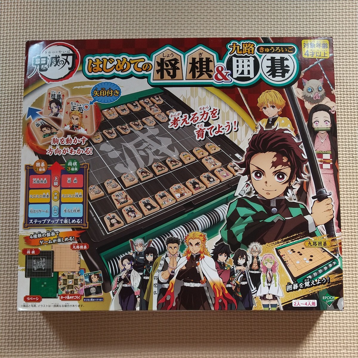 2025年最新】Yahoo!オークション -エポック社 将棋(ボードゲーム 2025年最新】Yahoo!オークション -エポック社 将棋(ボードゲーム