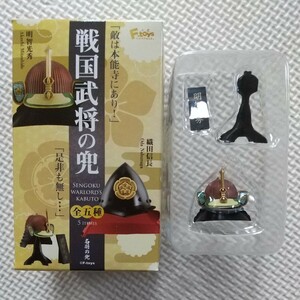 【エフトイズ】 戦国武将の兜 ① 明智光秀