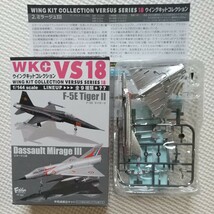 【エフトイズ】ウイングキットコレクション VS18 2-A ミラージュIIIE フランス空軍 第3戦闘航空団 第2飛行隊 シャンパーニュ_画像1