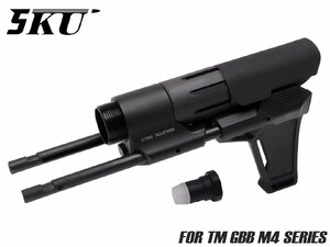 5KU-GBST-005B　5KU STRIKE INDUSTRIES VIPER PDW スタビライザー ストック for TM GBB M4 SI-12