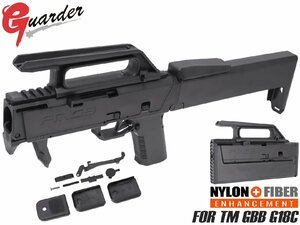 FMG9-01(BK)　GUARDER FMG-9 フォールディングマシンガンキット for G18C