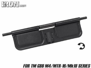 IRO-2104A　IRON AIRSOFT スチールダストカバー for TM GBB M4