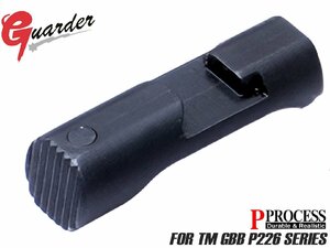 P226-26(A)BK　GUARDER ガーダー スチールマガジンリリースボタン(Early Type) マルイ/KJ/WE GBB P226用