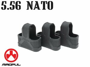 MAG0002　【正規品】MAGPUL マグプル 5.56 NATO マガジンループ 3Pack ブラック