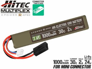 HMJ-BAT-001 ハイテック Li-Po 7.4V 1000mAh 30C 2S リポバッテリー