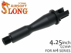 SLONG AIRSOFT AEG M4 4.25インチ アウターバレル 14mm逆ネジ