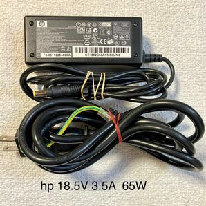 ☆送料込み☆中古HP純正ACアダプター 18.5V 3.5A 