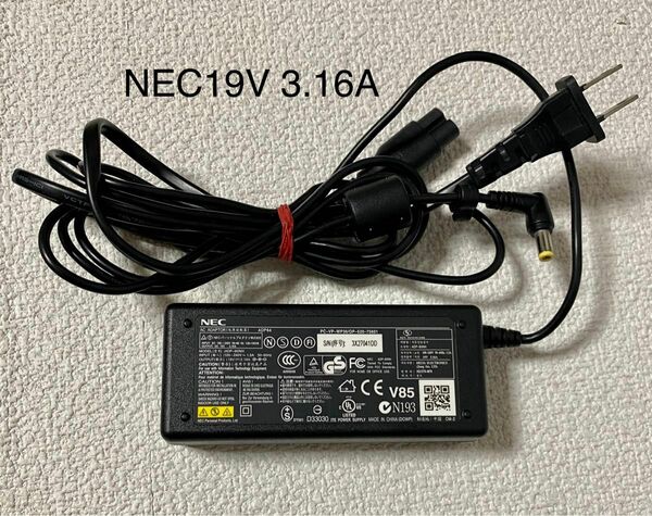 ☆送料込み☆中古純正NECのACアダプター19V 3.16A