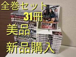 美品　ザ・ファブル 1-22巻 セカンド 1-9巻 　全巻　新品購入　セット