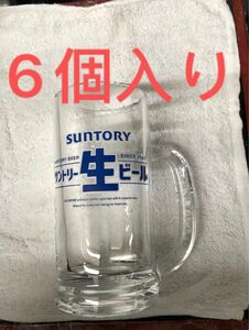 サントリー生ビールジョッキ