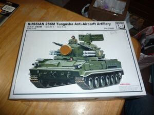 1/35tsun Goose ka2S6M Russia land army against empty self-propelled artillery Panda model PANDA