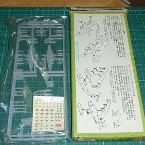 送料￥140~☆1/700 世界の傑作機シリーズ B-17 フォートレス & PBYカタリナ ⑤ ピットロード スカイウェーブ10の画像3