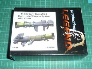 1/35 レジェンド Legend LF3D068 カールグスタフ M068 84mm マルチロールウェポンシステム w/カバー